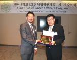 8일 오후 서울 광진구 광장동 W서울워커힐호텔에서 열린‘그린경영 임원과정’(CGO) 제1기 수료식에서 탤런트 전광렬씨가 저탄소 녹색성장 시대 산학연 협력 기관인 건국대 ‘그린오션센