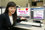 온라인 증권방송 ‘MyStock TV’ 서비스 확대 오픈