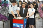 이종휘 우리은행장이 서울의 대표적인 재래시장인 종로 광장시장을 찾아 은행 문을 열기전인 오전 7시 50분부터 상가를 직접 방문해 현금 수납 등 금융서비스를 제공하는 '파출