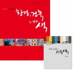 책 표지