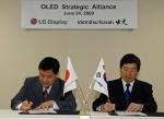 지난 24일, LG디스플레이와 OLED 재료업체인 일본의 이데미츠가 전략적 제휴를 체결하고 OLED 사업의 경쟁력 강화에 나섰다. LG디스플레이 OLED 사업부장 안병철 상무(좌측