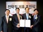 SK텔레콤은 국내 최초로 통신·주유·정비 할인이 결합된 이종산업간 멤버십 제휴 카드인 ‘T프로미’ 서비스를 7월 1일 출시한다고 밝혔다. 한편, (사진 왼쪽부터) SK에너지 RM 