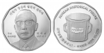 '한국의 인물 100인 시리즈 메달’ 33번째 인물인 두산 박두병 초대회장의 메달과 케이스