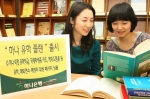 하나은행, ‘하나 유학 플랜’ 출시