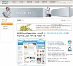 하이닥, 광고상품개편기념 패키지 할인 서비스 실시