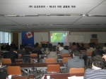 캐나다 이민 설명회 개최
