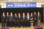 원광디지털대학교(총장 성시종)와 전북광역자활센터(센터장 백규인)는 관학협력 체결하고 저소득층의 전문직업교육 및 평생교육, 저소득층 자녀의 대학교육지원에 상호 협력하기로 하였다.