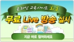 한컴IT패스 무료 동영상강좌