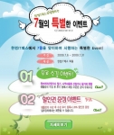 한컴IT패스, 컴퓨터 자격증 무료강의 및 전 강좌 20% 할인