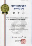 디지털오아시스 인증서