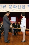 바이오스마트, ‘제1회 대한민국 한류대상’ 수상