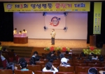 제 3회 양성평등글짓기대회
