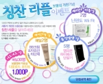 보물섬자료실개편기념이벤트