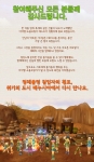 포스트모던 RPG ‘iL : Soulbringer’, 말랑바삭하게 즐거웠던 CBT 2.0 성황리 종료