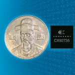 커넥선트 CX92735, 동전과 비교한 이미지