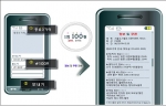 CSI #1009 서비스 개념도