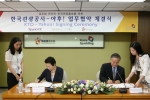 왼쪽부터 야후아시아 Yvonne Chang 부사장, 관광공사 엄경섭 사장직무대행