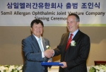 삼일엘러간유한회사 출범, 안과전문제약사로 도약