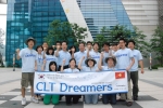 싸이버로지텍의  제1기 대학생 해외 IT봉사단 ‘CLT 드리머즈(Dreamers)’. 이들은 약 2주간 베트남에서 다양한 봉사활동과 IT산업현장 탐방 등 양국간 문화교류와 친선 도