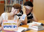 SK텔레콤(대표이사 정만원, www.sktelecom.com)은 휴대폰 소프트웨어로 집중력을 높여주는 특수음파를 발생시켜, 학습 집중력향상∙졸음퇴치∙숙면유도 기능 등을 제공하는 집