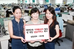 KT, 통신요금 줄이기 상담 서비스 실시