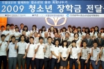 장학금을 받은 학생들과 주석범 지엠대우한마음재단 사무총장(가운데 줄 왼쪽에서 네번째), 홍종일 인천광역시 정무부시장(가운데 왼쪽에서 다섯번째),김보기 청소년상담지원센터 소장(가운데