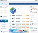 한국정보인증 보안서버 구축 웹사이트 캡처화면
