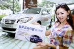 현대자동차는 경제운전 정도를 꽃의 개화과정으로 표시한「아반떼 LPi 하이브리드」의 독특한 경제운전 안내시스템을 활용한 친환경·경제운전을 권장하기 위해 출고고객 중 가장 경제운전을 