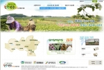 사이버고향전시관 메인화면