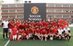 오늘(7월 23일) 서울 중구의 청구 초등학교에서 나이키와 맨체스터 유나이티드가 함께한 유소년 축구 교실 맨체스터 유나이티드 사커스쿨(이하 MUSS)이 진행 되었다.