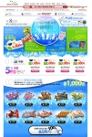 옥션에서 진행하는 아이스크림 100원 행사에 만4일만에 무려 10만2천명의 응모자가 몰렸다. 이는 한달 전에 진행한 같은 방식의 행사와 비교, 2배가 넘는 수치이다. 본격적인 무더