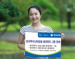 경남은행이 한국투자신탁운용의 대표펀드 2종 판매와 더불어 펀드가입 사은행사를 실시한다.