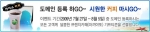 공인인증서 발급 서비스 업체인 한국정보인증(대표 김인식, www.sgco.kr)이 자사의 인터넷 도메인 등록 서비스를 제공하는 ‘도메인카’(www.domainca.com) 홈페이지