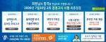 2009 2회 검정고시 시험 최종점검 서비스
