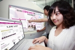 LG텔레콤(사장 丁一宰 www.lgtelecom.com)이 이지아이(ez-i) 사이트를 통합하고, 가입고객 개인의 사용정보를 통합 관리할 수 있도록 하는 등 이용 편의성을 극대화한