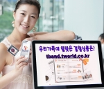 SK텔레콤, ‘T band’ 결합상품 안내사이트 오픈