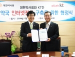 이상훈 KT 기업고객부문 사장(사진 왼쪽)과 김구 대한약사회장은 대한약사회 소속 전국 2만여 회원약국을 대상으로 9월부터 인터넷전화 서비스를 구축 제공하기로 협정을 체결했다.