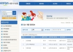 휴가철, 성형 부작용 예방하기 위한 4가지 기본 수칙