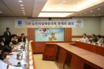 경기도 제2소방재난본부‘119노인자살예방대책’관계자회의 개최