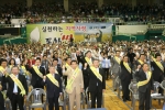 쌀소비촉진대회