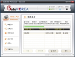 티뮤코리아의 DDOS공격 예방 휴대용통합보안 솔루션 SafeUSB 퍼스널버젼