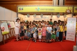 22일 건강가정지원센터(중앙센터장 고선주)의 초청으로 다양한 가족의 자녀들이 코엑스에서 열린 SICAF 2009에서 무료 관람을 하고 있다.