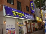 지난 13일 부천 상동에 오픈한 쪼끼쪼끼 시즌2 매장 전경 모습.