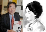 한국인물화연구소가 고객을 위한 온라인 관상 서비스를 시작했다. 인물화 제작용 얼굴 사진을 보내면 역학 전문가로부터 조언을 받게 된다.