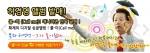 허경영 민주공화당 총재 'Call me'