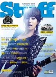 2009년 9월호  표지