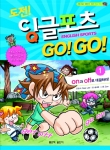 좋은책어린이, 학부모 무료 체험단 3,000명 모집