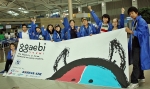 대한항공은 젊은이들의 글로벌 문화 교류 활동을 지원하는 ‘코리안 온-에어 프로그램’(Korean On-Air Program) 3차로 8월 5일부터 16일까지 영국 ‘에든버러 국제 