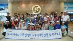 싸이버로지텍은 직원 격려차원의 이벤트를 직원 개인뿐 아니라 가족들에게까지 넓힌 ‘가족 기(氣) 살리기’ 활동을 통해 내부적 결속력과 직원들의 사기가 높이고 있다