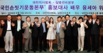 배우 윤세아, 범국민손씻기운동본부 홍보대사 위촉